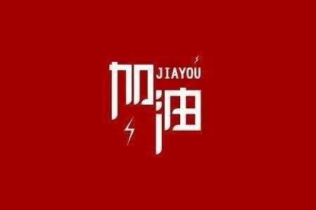 欧宝官方版网站登录入口-欧宝online(中国)科技旗下智慧树推出免费在线课程助力“停课不停学”